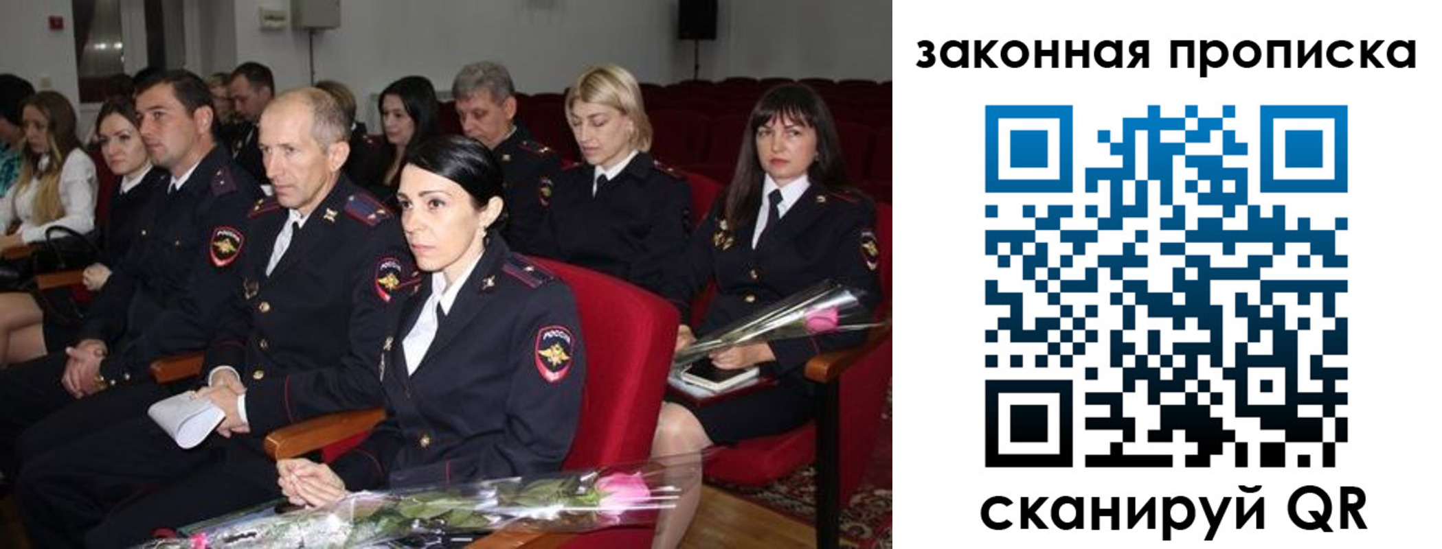 временная регистрация надежно в Петропавловске-Камчатском