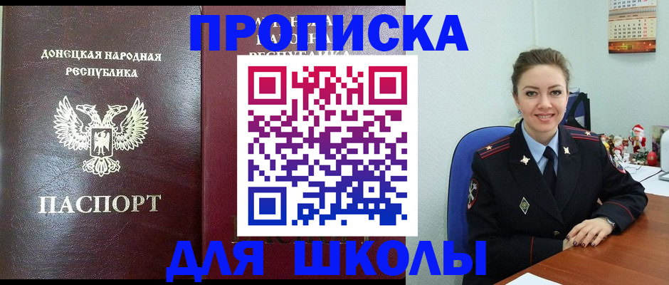 временная регистрация гарантия в Петропавловске-Камчатском